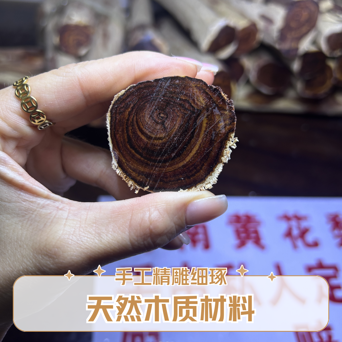 定制尺寸海黄毕业款手串