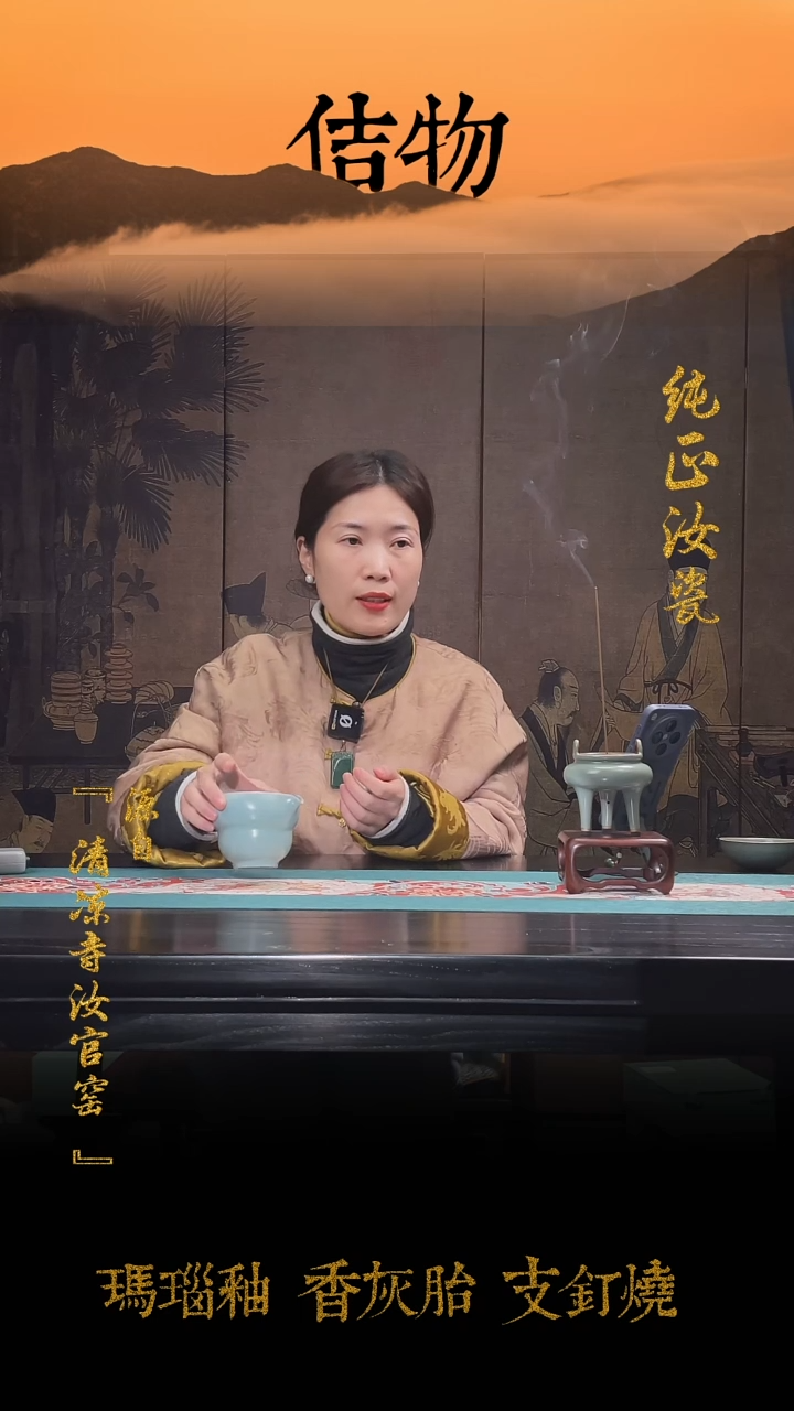 【闪购商品】微瑕纯手作原矿釉葫芦公杯0660