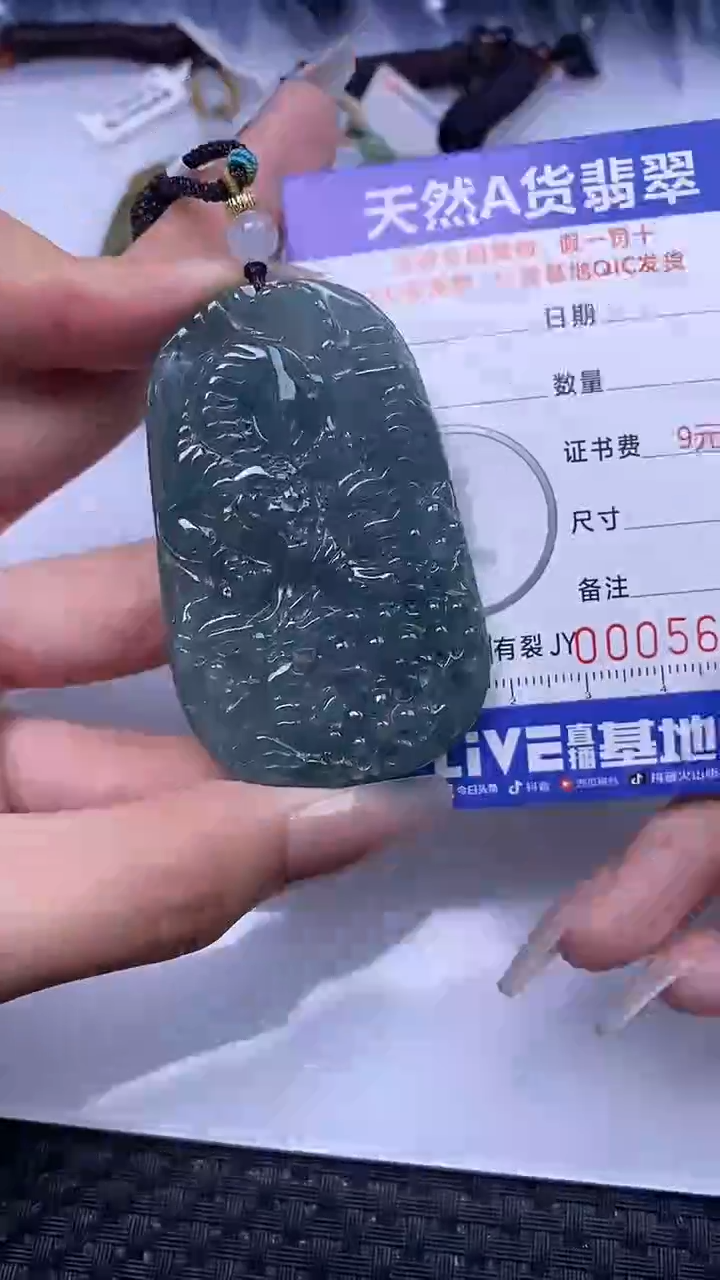 翡翠未镶嵌颈饰    5655