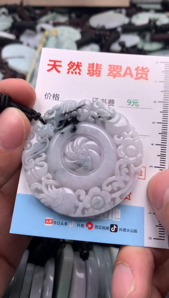 【闪购商品】翡翠吊坠(不含链)未镶嵌1