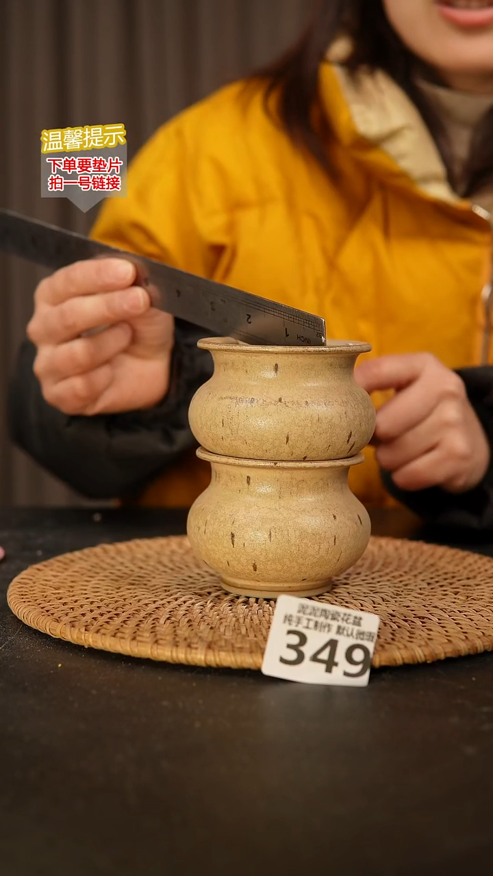 瓷片349 内口径约5.5  外高约6.5