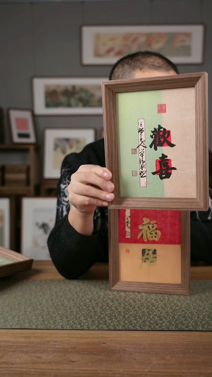 书法手书/绘同款作品-协会会员老师