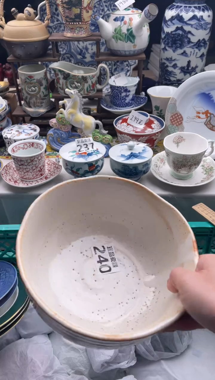 【闪购商品】瓷片宜品陶瓷感谢支持