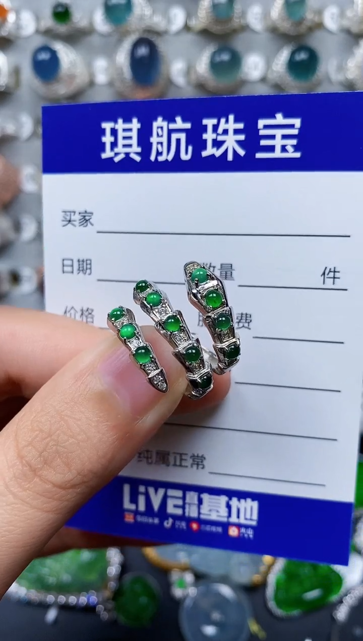 【闪购商品】翡翠戒指银S925镶嵌0673