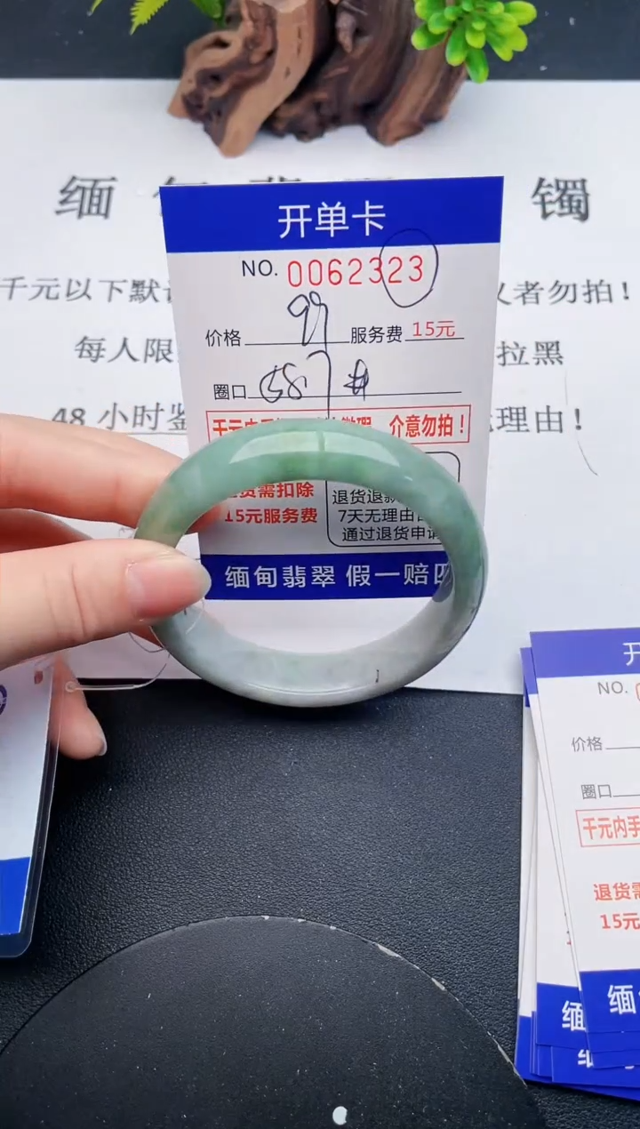 【闪购商品】翡翠手镯未镶嵌23天然翡翠A货