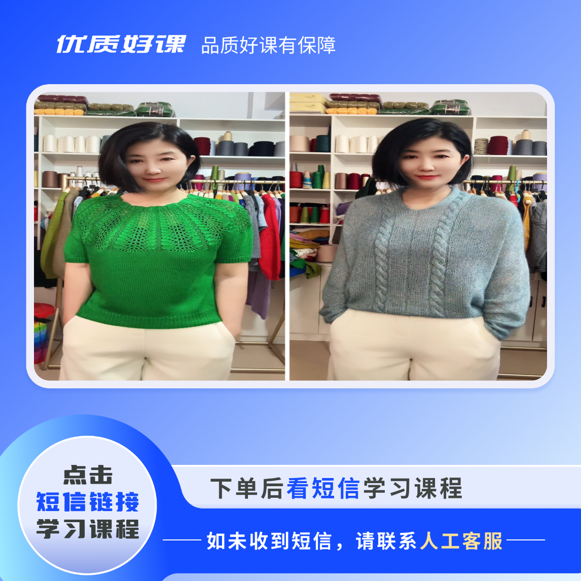 凤尾育克半袖，前后两穿蝙蝠衫两款教程