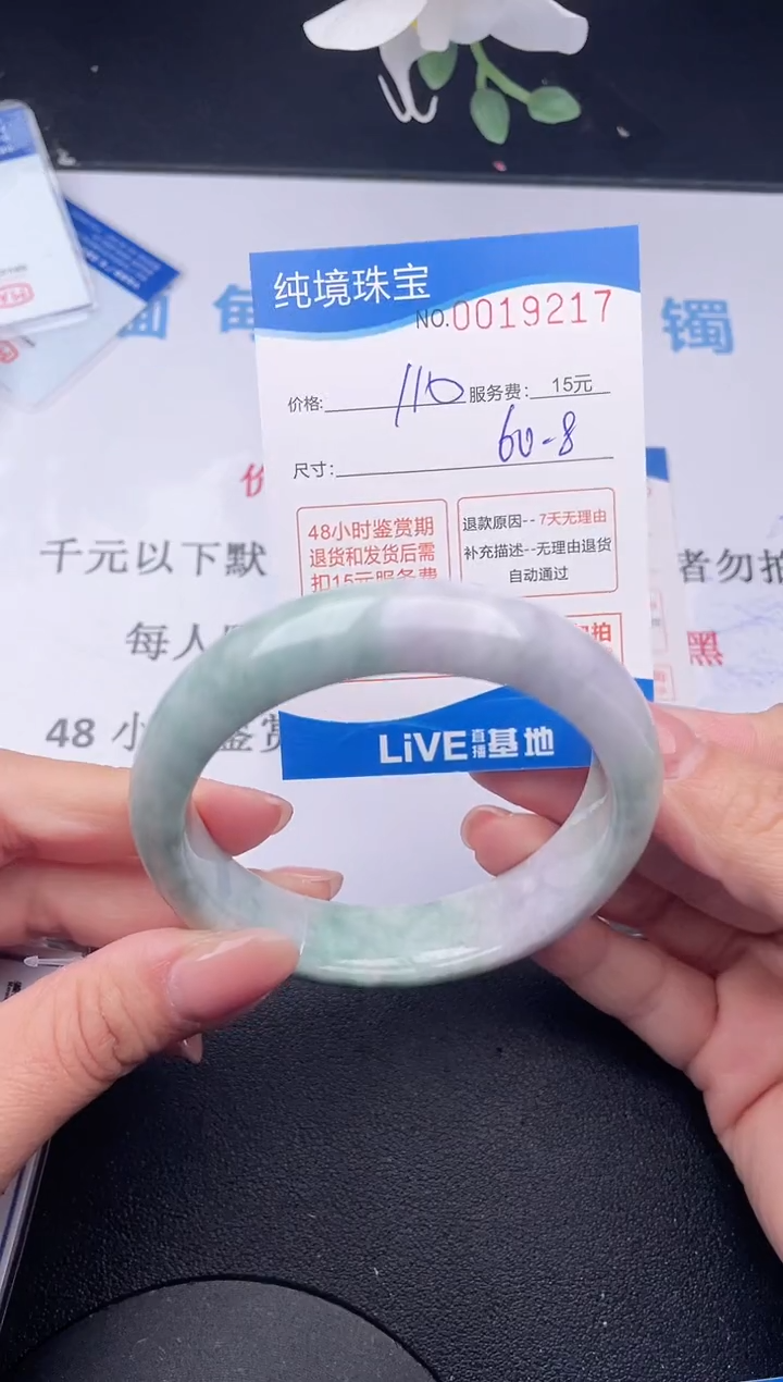 【闪购商品】17拍哪个发哪个图片为准