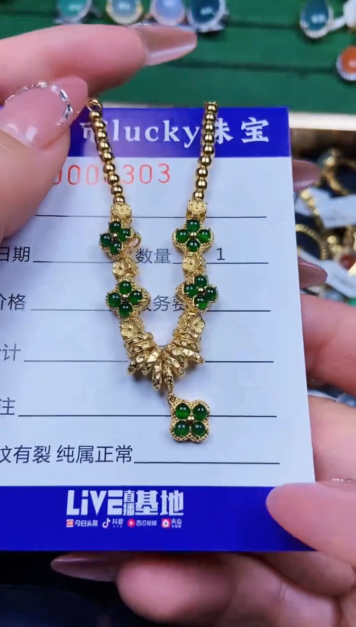 【闪购商品】翡翠颈饰银S925镶嵌0303