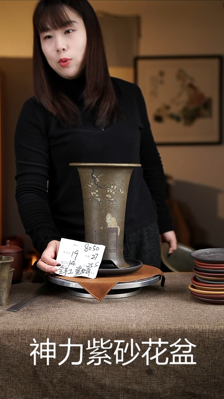 【闪购商品】紫砂花盆紫砂花盆8050+z