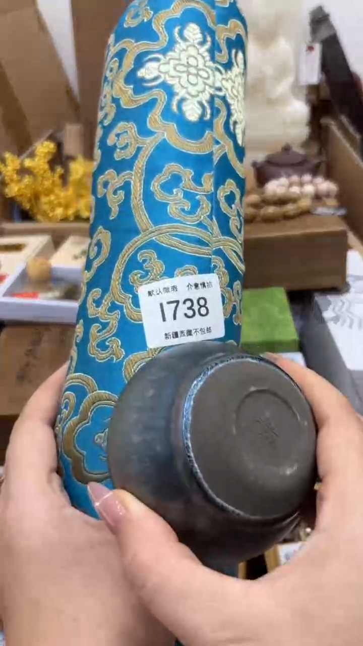 茶盏新疆西藏不包邮1738