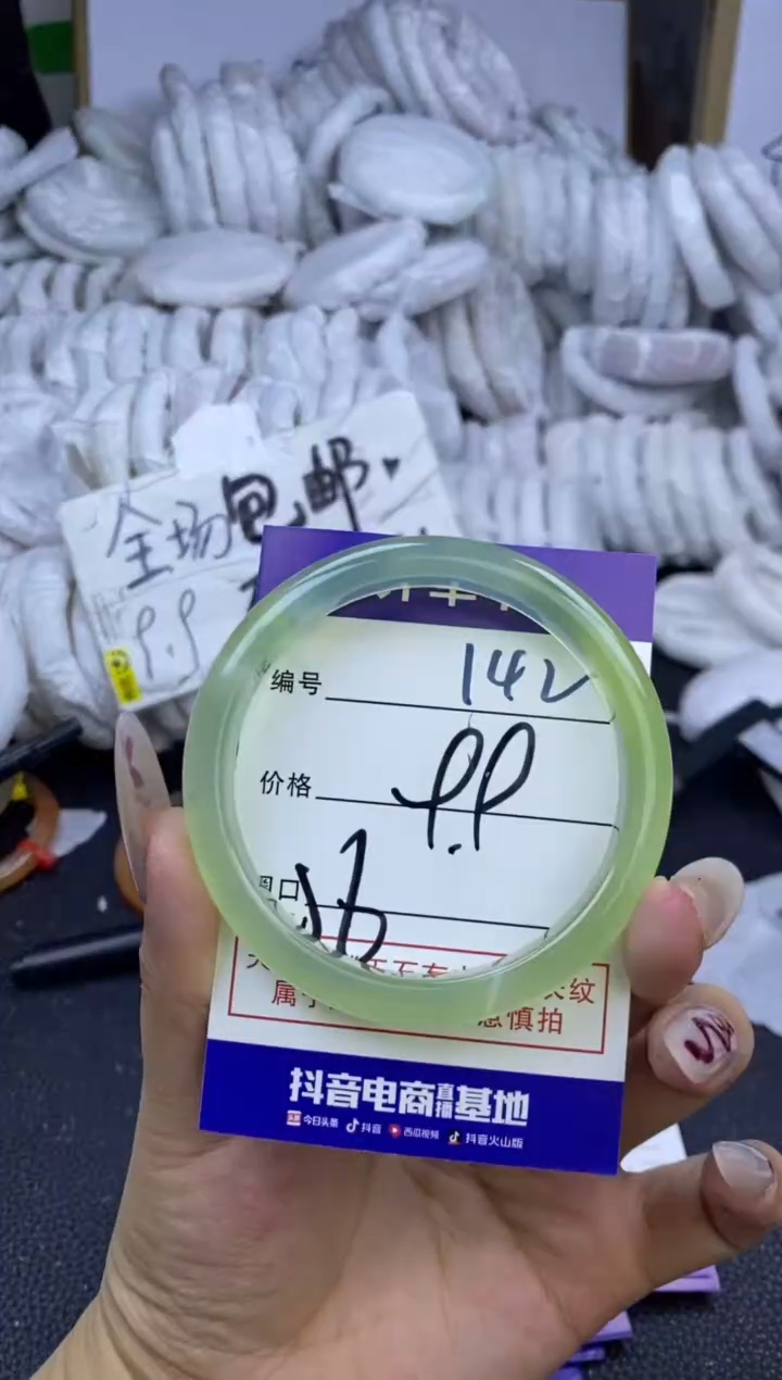 手镯玛瑙/玉髓未镶嵌142