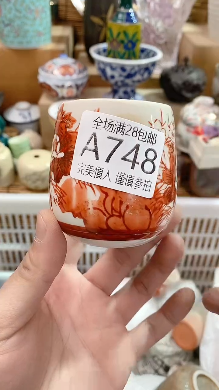 【闪购商品】满28包邮陶瓷茶具瓷器