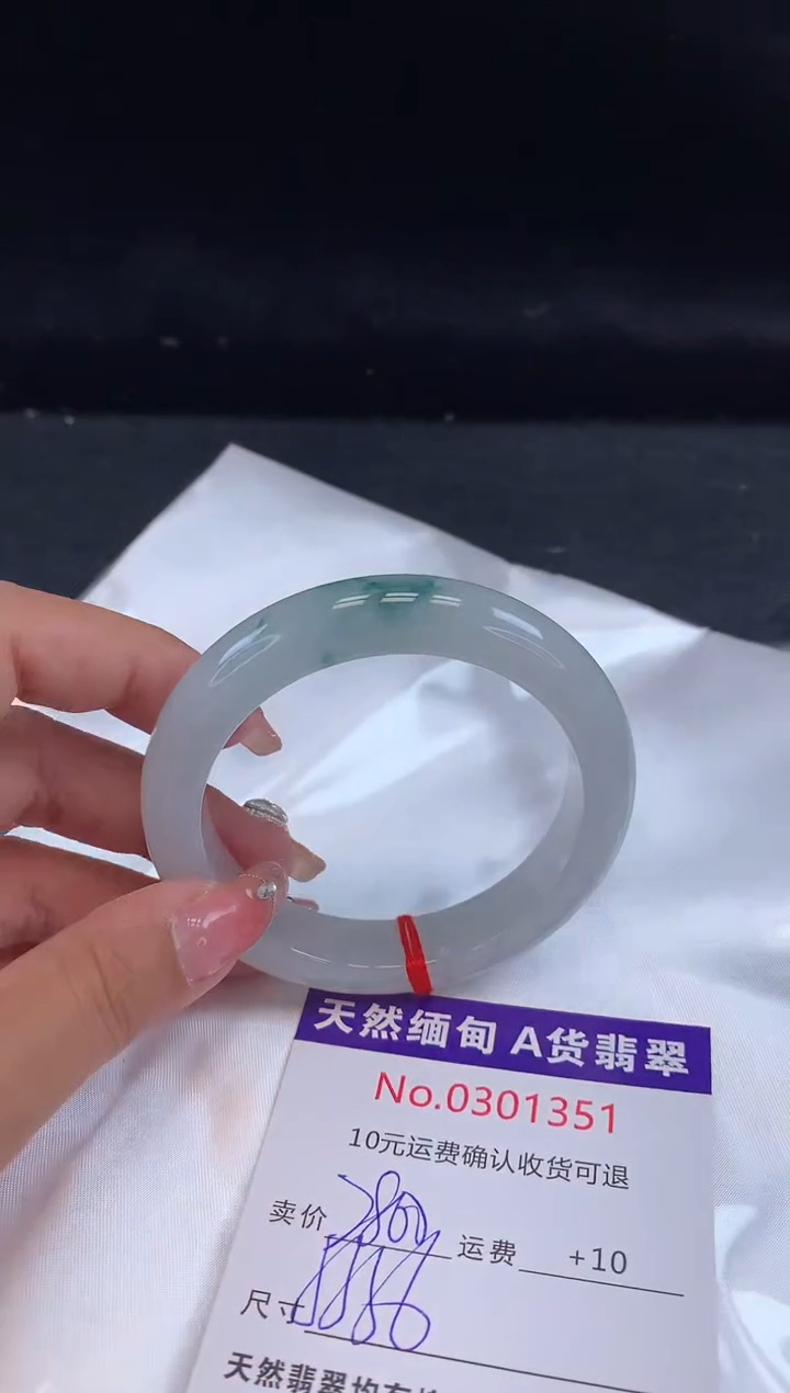 【闪购商品】翡翠手镯未镶嵌天然缅甸A货翡翠