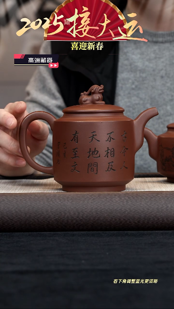 【闪购商品】紫砂茶壶【k010】高独占鳌头