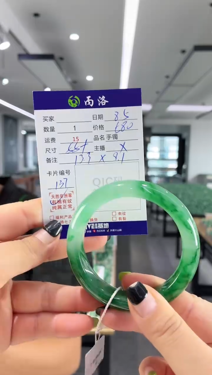 手镯石英质玉未镶嵌55+
