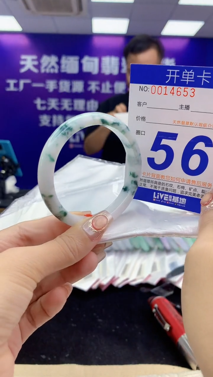 未镶嵌手镯翡翠AAAAAAAAAAAA