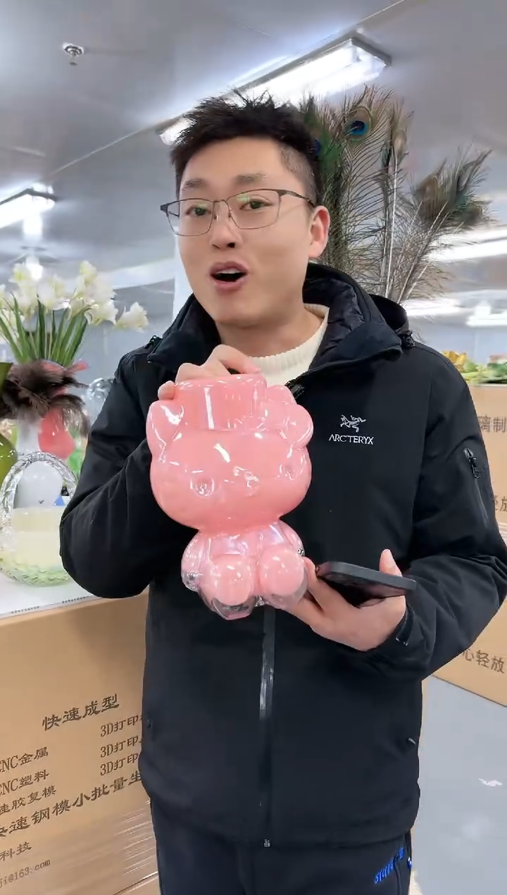 【闪购商品】玻璃云泰00云泰0002