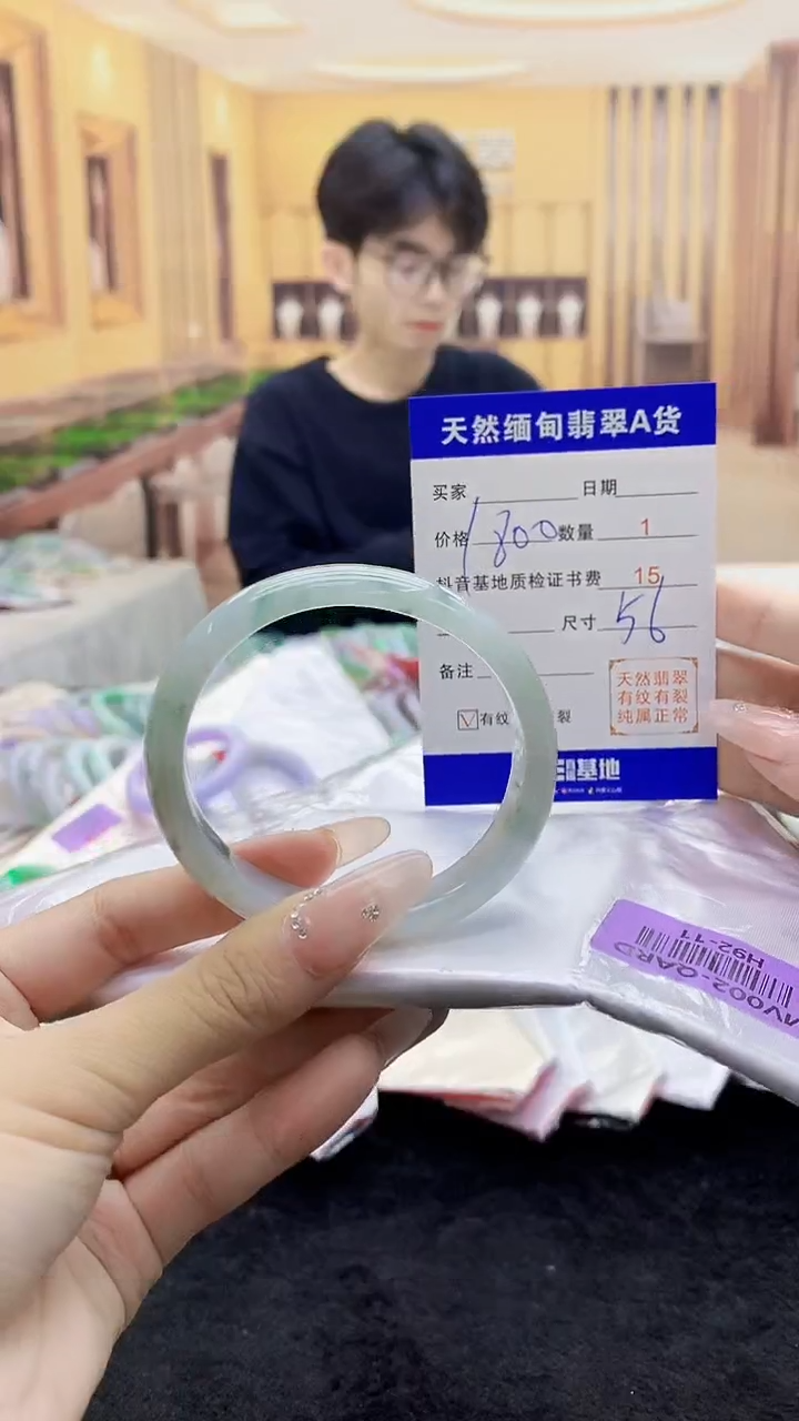 【闪购商品】翡翠手镯未镶嵌   H92-11