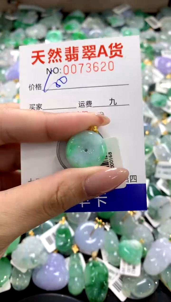 颈饰18K金镶嵌翡翠11111111