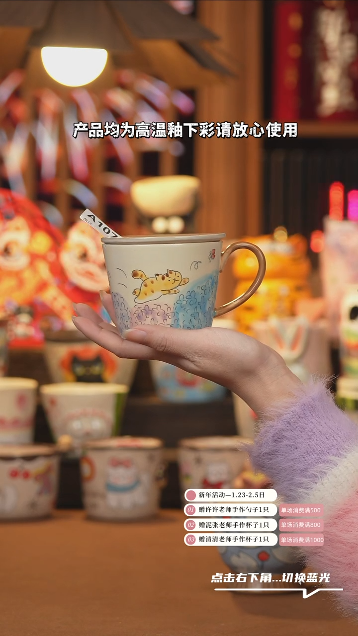 【闪购商品】杯子A1075创意手绘陶瓷水杯