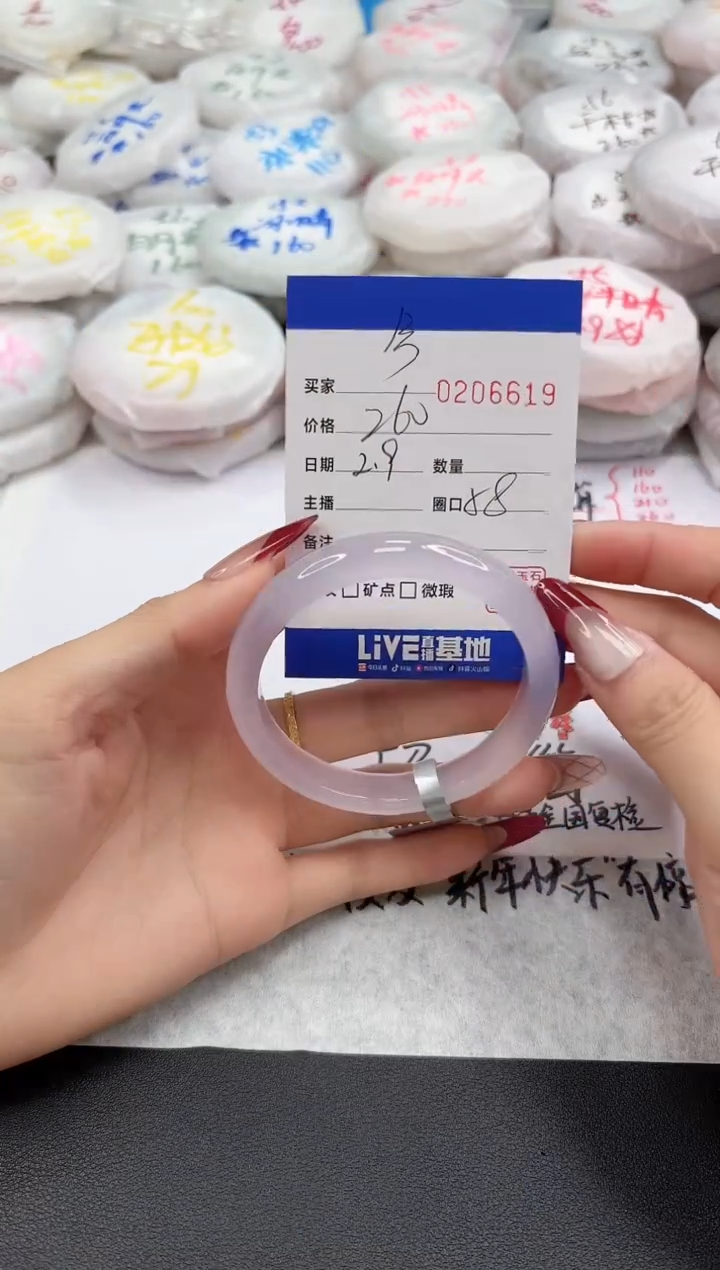 【闪购商品】玛瑙/玉髓手镯未镶嵌6619