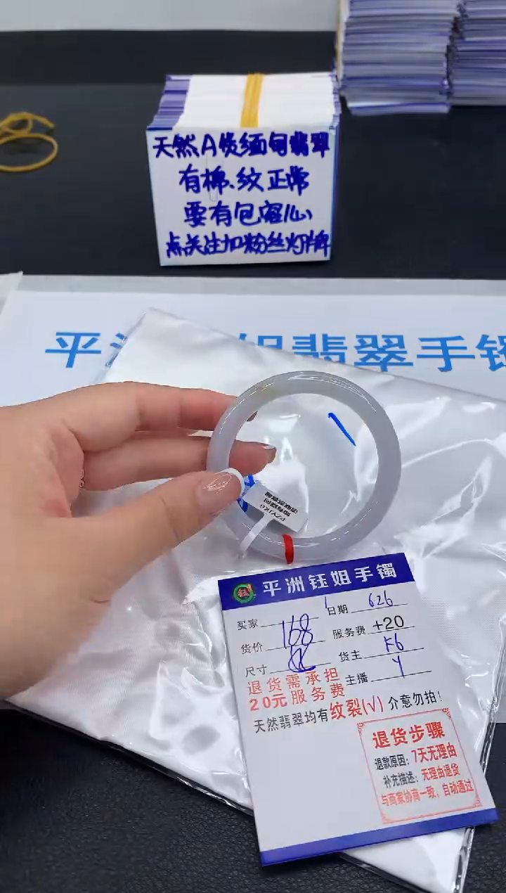 翡翠手镯未镶嵌11111111111