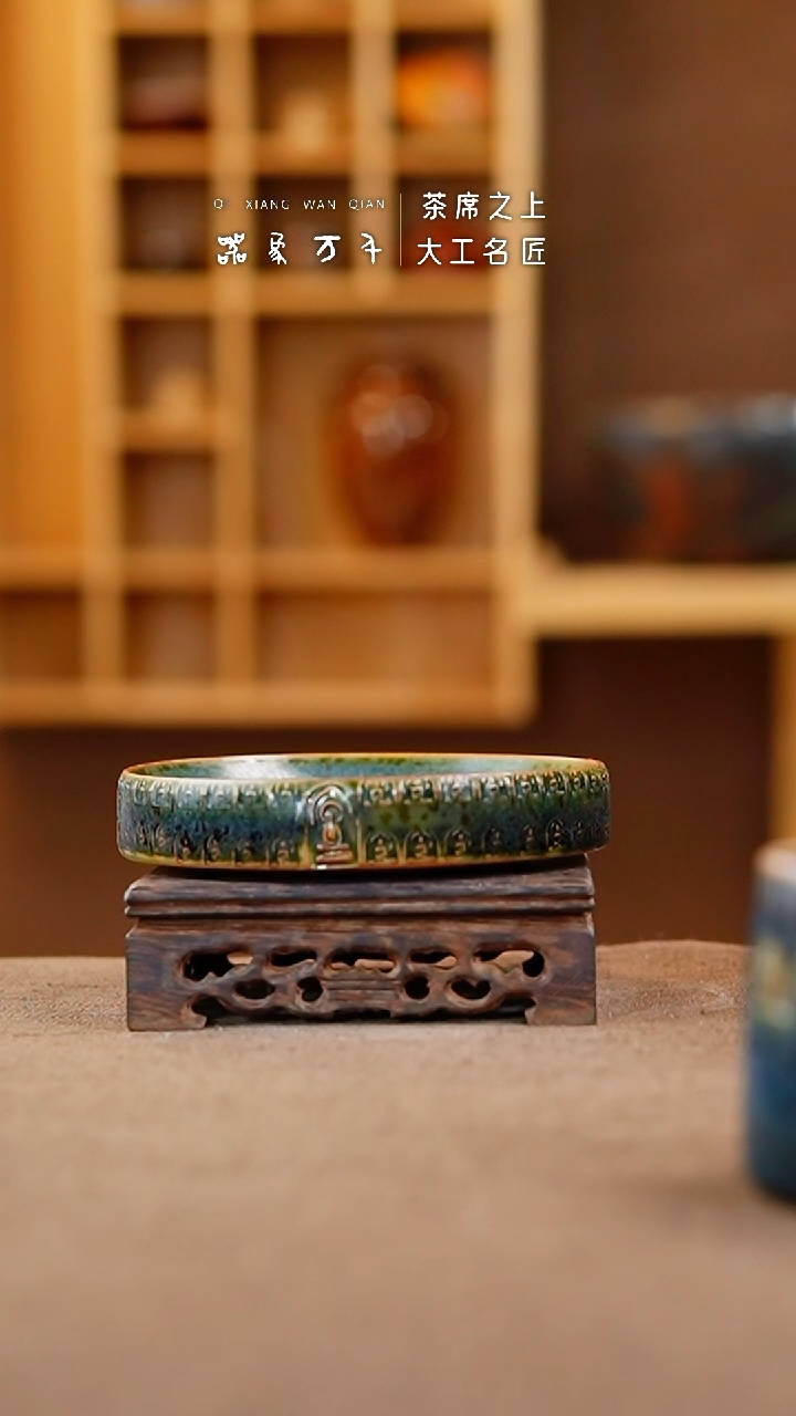 【闪购商品】瓷片钧瓷手作美器 叶A543