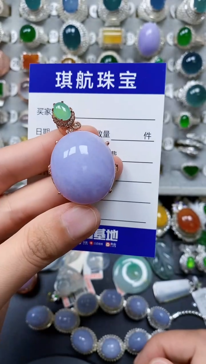 【闪购商品】翡翠颈饰未镶嵌00000104