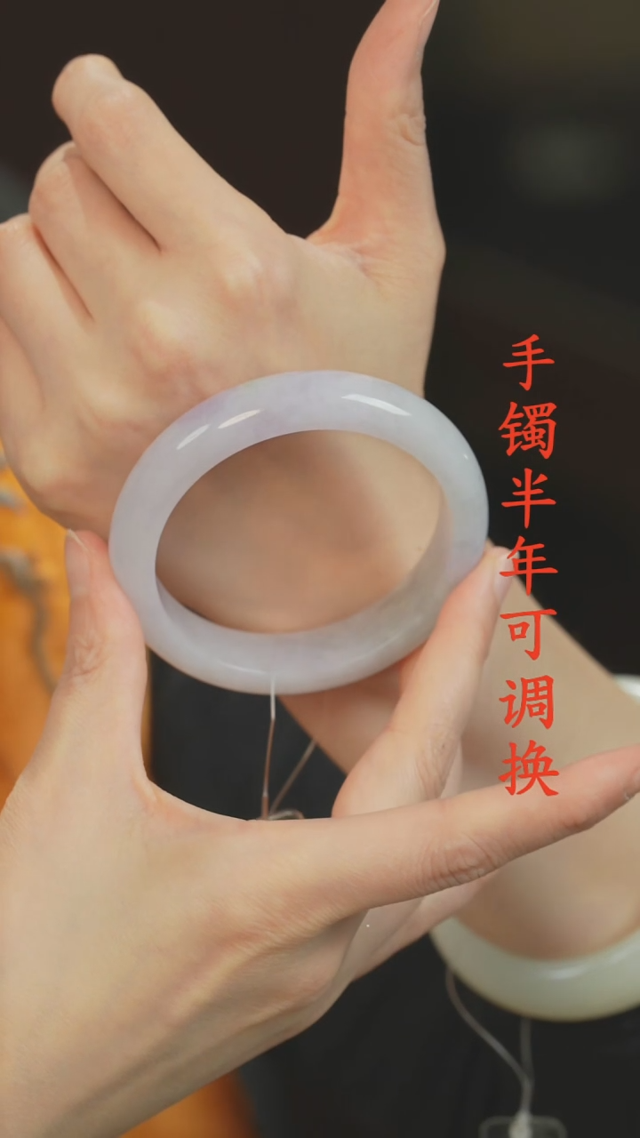 未镶嵌手镯翡翠A货淡紫58+