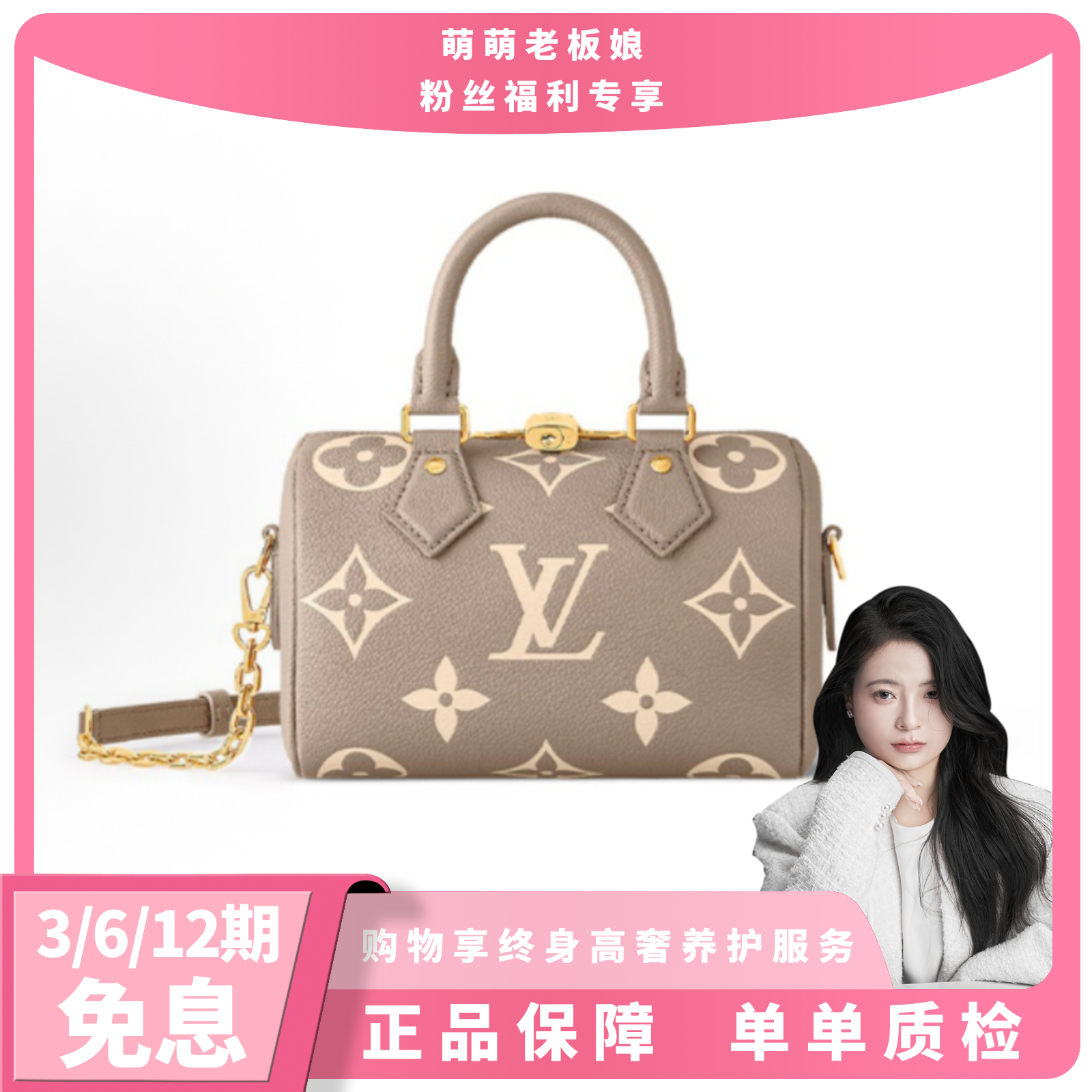 全新未使用 LouisVuitton/路易威登 芯片款大象灰speedy20单肩包