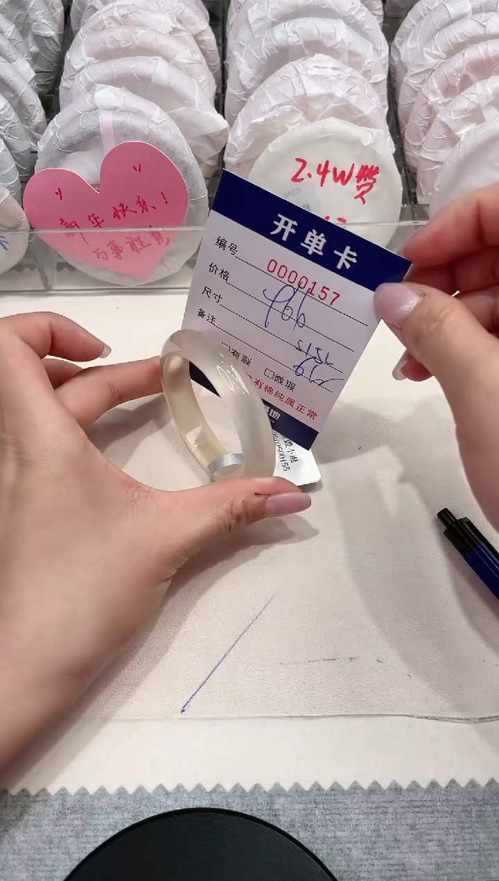 【闪购商品】玛瑙/玉髓手镯未镶嵌157