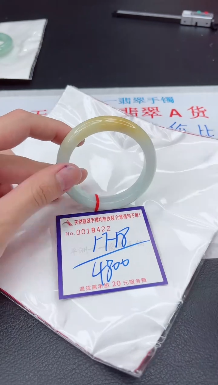 【闪购商品】翡翠手镯未镶嵌11111111111