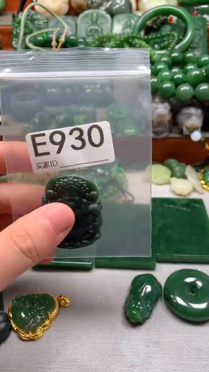 未镶嵌和田玉珠宝半成品1