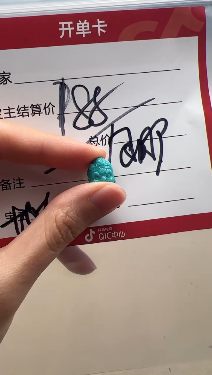 【闪购商品】绿松石配饰配饰未镶嵌配饰配饰