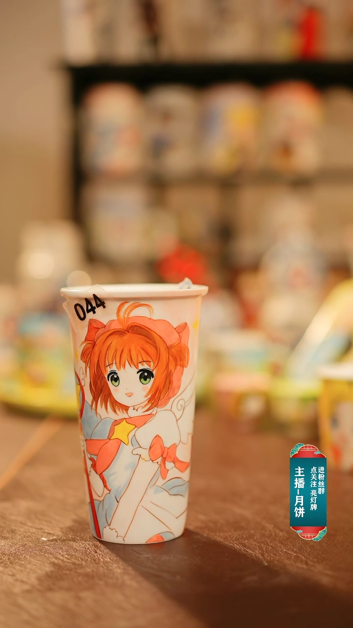 【闪购商品】杯景德镇陶掌柜手工手绘高温釉下彩044