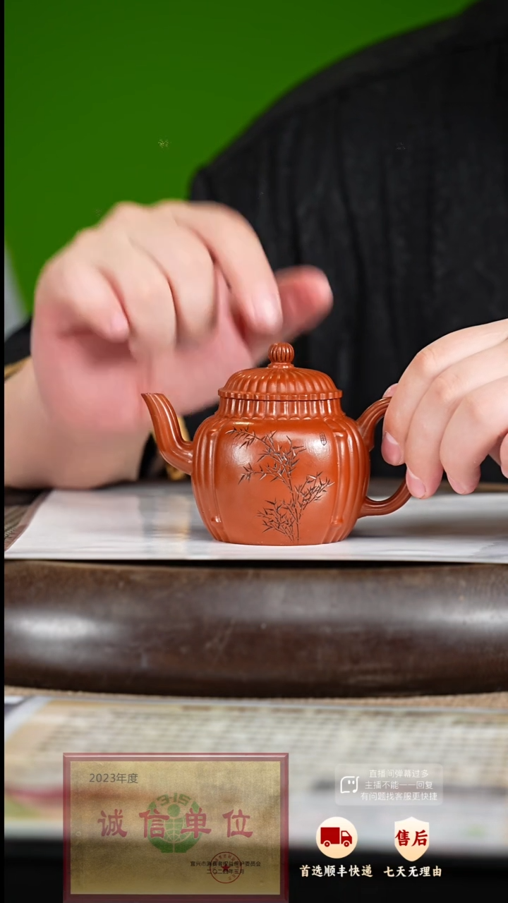 【闪购商品】紫砂茶壶97 紫砂茶壶