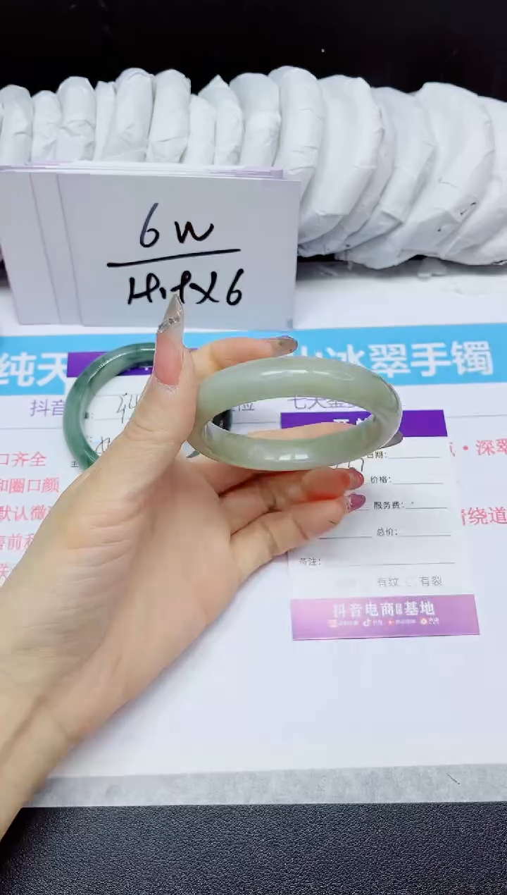 石英质玉手镯未镶嵌343