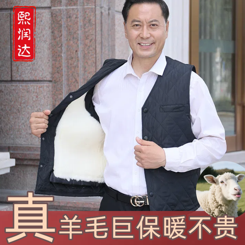 秋冬季保暖羊毛皮毛一体简约风马甲马夹V领保暖马甲坎肩