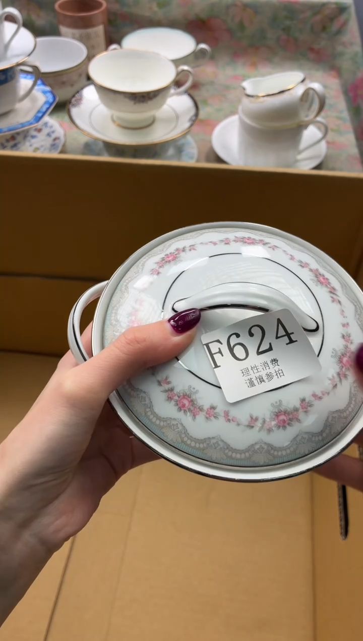 瓷片橘*       F624