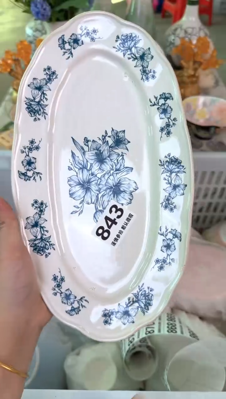 瓷片843默认微瑕15包邮库存1件