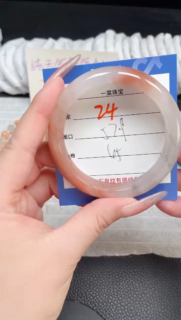 【闪购商品】石英质玉手镯未镶嵌24