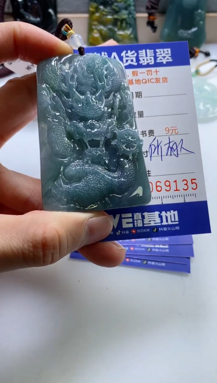 【闪购商品】翡翠挂件未镶嵌             