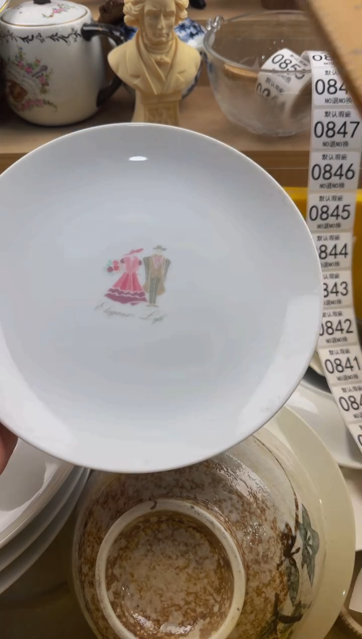 838默认微瑕，满20包邮。