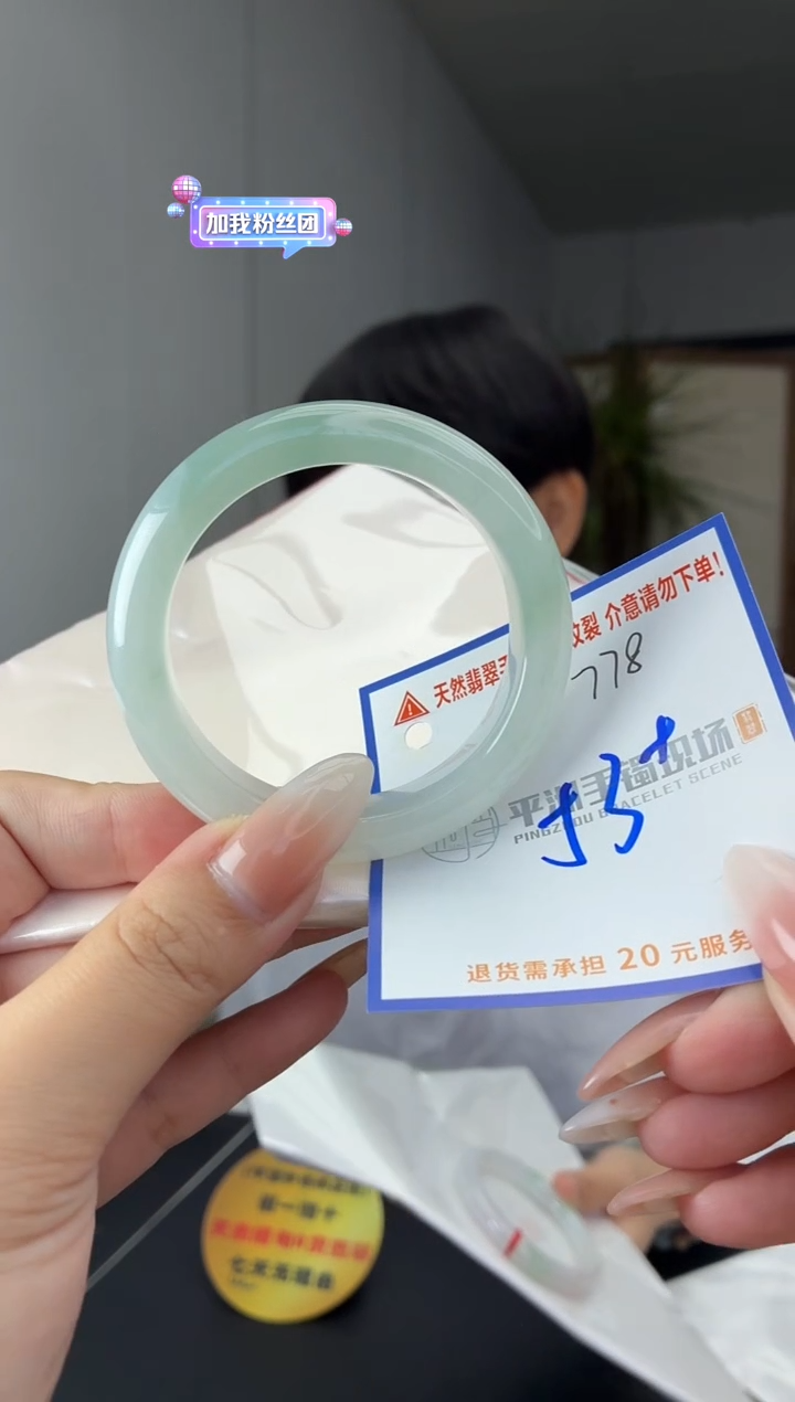 未镶嵌手镯翡翠1111111111111111111