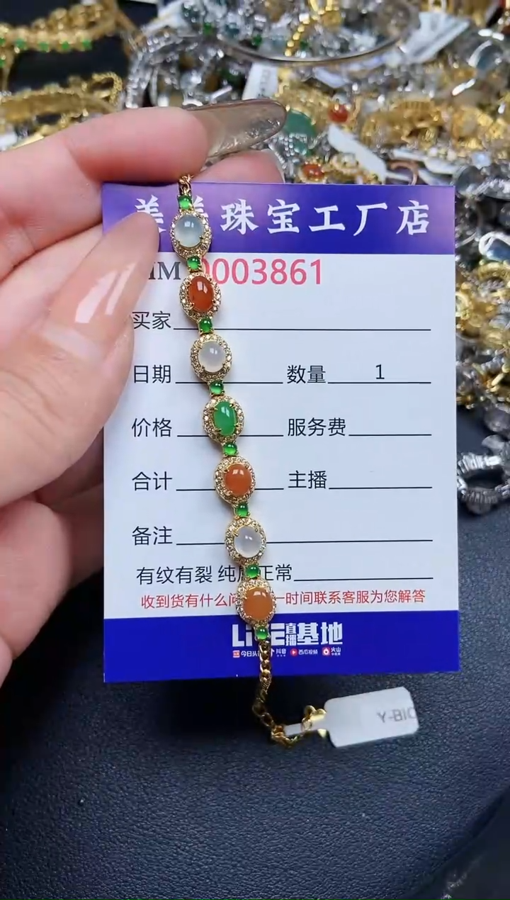 【闪购商品】翡翠颈饰银S925镶嵌38691