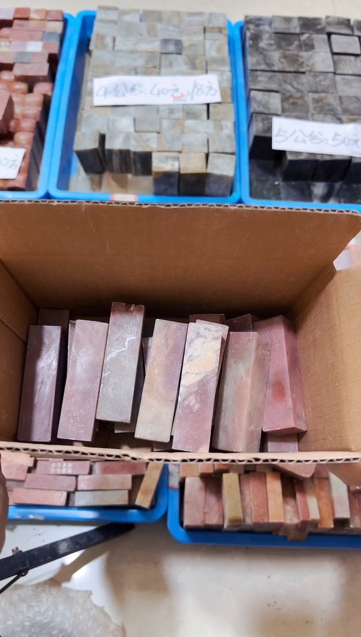 寿山石印石夏*20方