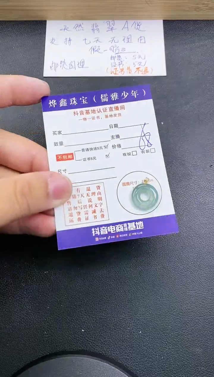 【闪购商品】翡翠颈饰18K金镶嵌天然翡翠A货吊坠（多样性发货）赠皮绳