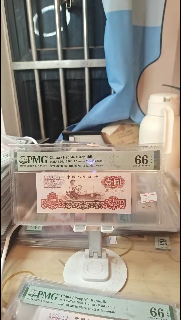 28800026全偶数0268组合宝石红66