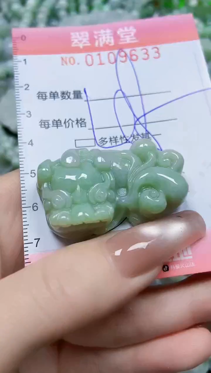 【闪购商品】翡翠颈饰未镶嵌闪购0109633