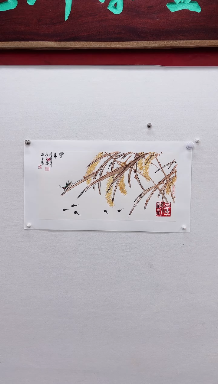 【闪购商品】书法杨领军、徐庐陵、张广恩-国画作品